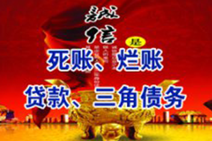 追讨欠款诉讼后多久能收回欠款？